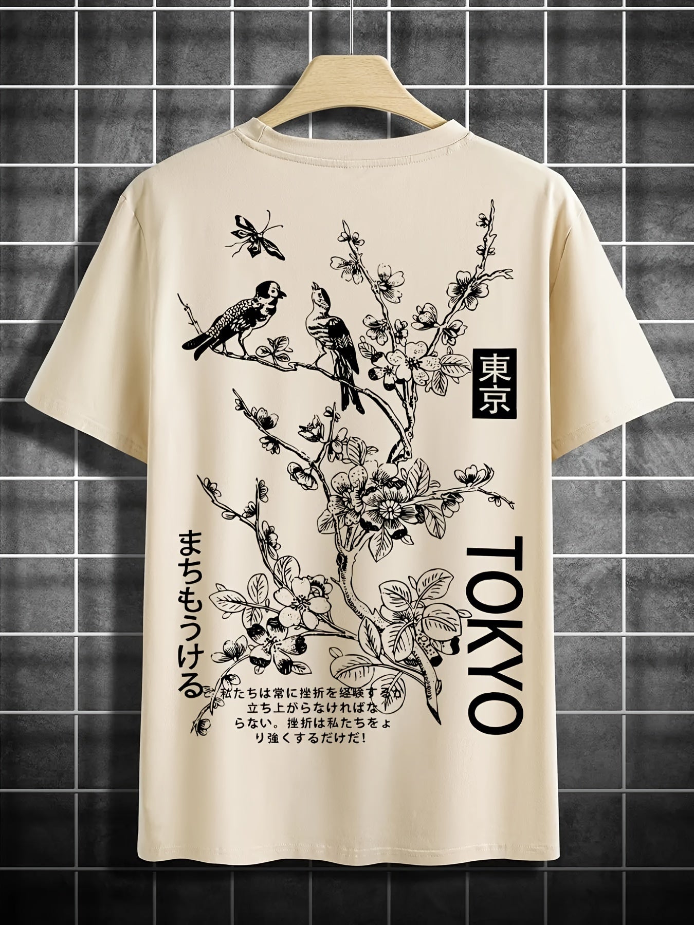 Men's T-shirt – Regular Fit – Breathable Lightweight Material – Round Neck – Artistic Back Print