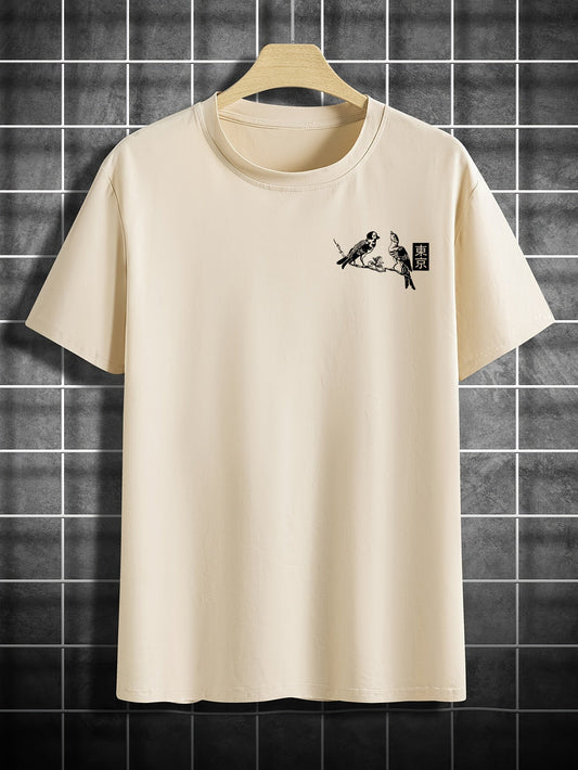Men's T-shirt – Regular Fit – Breathable Lightweight Material – Round Neck – Artistic Back Print